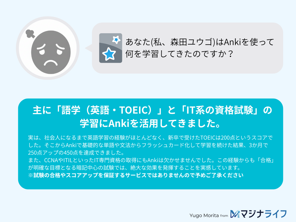 画像：よくある質問3