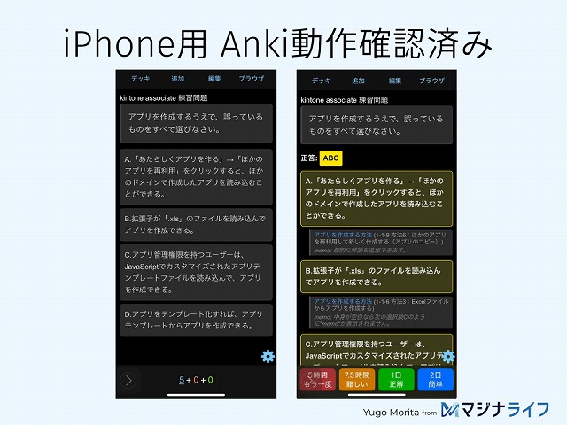 画像：サービスで提供するカードテンプレートのイメージ(iPhone)