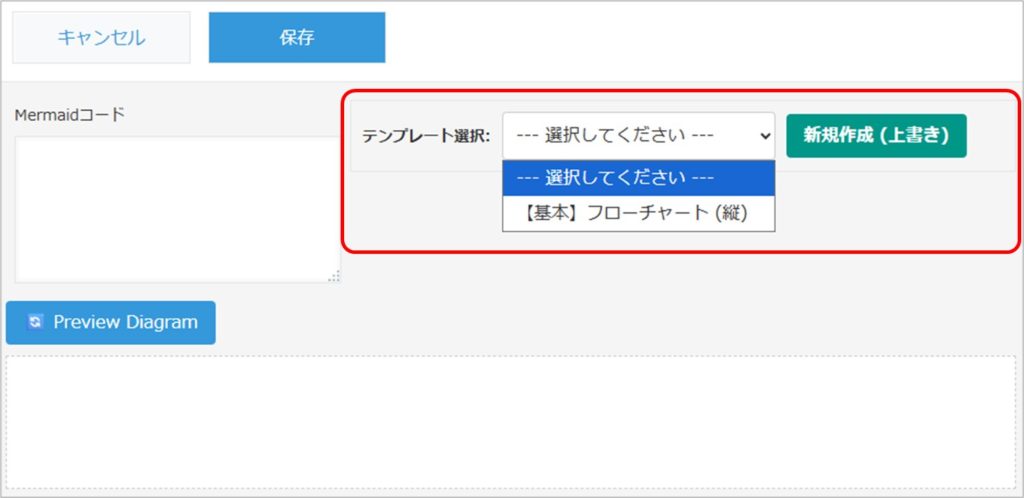 プルダウン選択画面