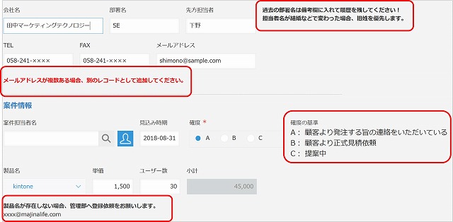 フォームに「ラベル」を追加する、「グループ」の中に入れる